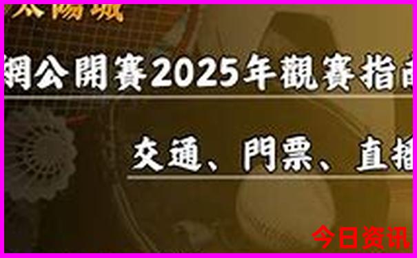 中国最美的十大城市